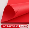 Sét 100 tờ giấy đỏ mỹ thuật Origami – Gấp hạc, hoa, quạt, giá ưu đãi 10.780 VND 4