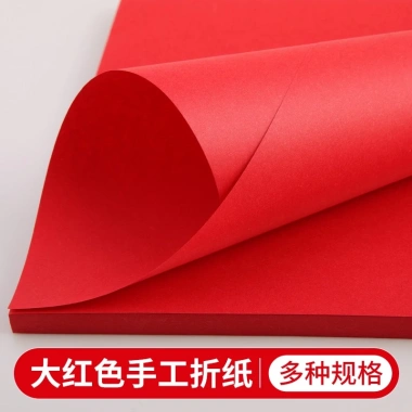 Sét 100 tờ giấy đỏ mỹ thuật Origami – Gấp hạc, hoa, quạt, giá ưu đãi 10.780 VND 4