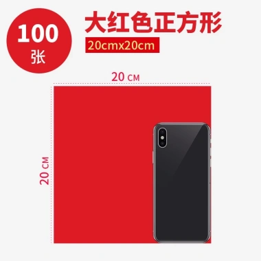 Sét 100 tờ giấy đỏ mỹ thuật Origami – Gấp hạc, hoa, quạt, giá ưu đãi 10.780 VND 5