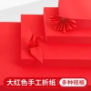 Sét 100 tờ giấy đỏ mỹ thuật Origami – Gấp hạc, hoa, quạt, giá ưu đãi 10.780 VND 8