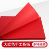 Sét 100 tờ giấy đỏ mỹ thuật Origami – Gấp hạc, hoa, quạt, giá ưu đãi 10.780 VND 9