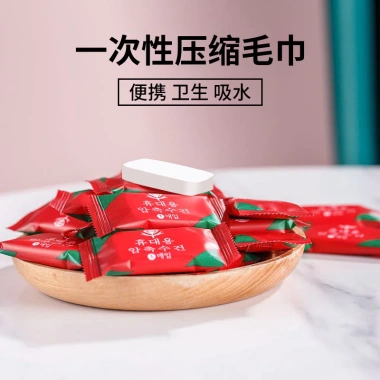 Sét 100 viên Khăn giấy nén du lịch dùng 1 lần, chất lượng cao, tiện dụng, giá 80.580 VND