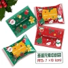 Set 100 vỏ đựng bánh 7x10cm - Túi bánh quy, bông tuyết, trà, giá 35k 9