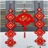 Set 2 Câu Đối Đỏ + Quạt Trang Trí Tết 2.026 - Giá ưu đãi 55.000₫ 2