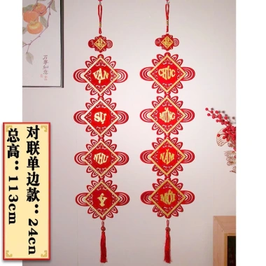 Set 2 Câu Đối Đỏ + Quạt Trang Trí Tết 2.026 - Giá ưu đãi 55.000₫ 3 Set 2 Câu Đối Đỏ + Quạt Trang Trí Tết 2.026 - Giá ưu đãi 55.000₫ 3