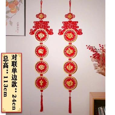Set 2 Câu Đối Đỏ + Quạt Trang Trí Tết 2.026 - Giá ưu đãi 55.000₫