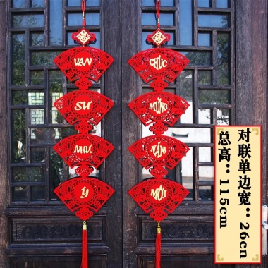 Set 2 Câu Đối Trang Trí Tết 2.026 May Mắn - Dây Treo Tường, Giá 159.000 VND
