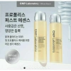 Set 2 chai Nước Thần, Serum Keo Ong, Toner Dưỡng Ẩm Phục Hồi Da CNP Laboratory - Giá ưu đãi 260.000₫