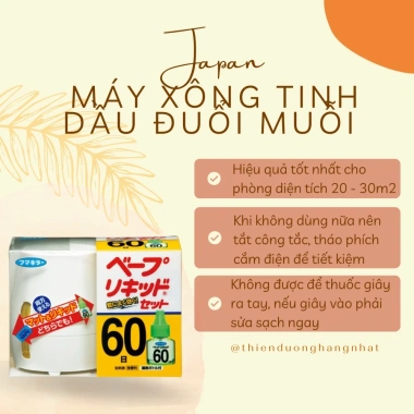Set 2 chai tinh dầu đuổi muỗi Nhật Bản 60 ngày thay thế máy đuổi muỗi 207.000 VNĐ