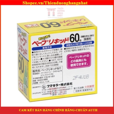 Set 2 chai tinh dầu đuổi muỗi Nhật Bản 60 ngày thay thế máy đuổi muỗi 207.000 VNĐ