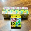 Set 2 chai tinh dầu đuổi muỗi Nhật Bản 60 ngày thay thế máy đuổi muỗi 207.000 VNĐ 6