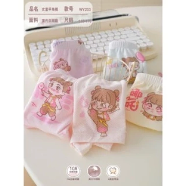 Set 2 chiếc quần lót và chip đùi tam giác cho bé gái 11-42kg - Giá chỉ 75.000đ 6