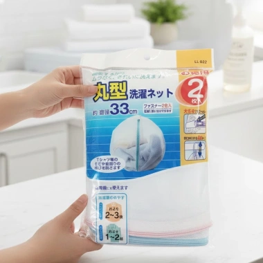 Set 2 Lưới Giặt Quần Áo Đồ Lót Aisen Nhật Bản Polyester Hàng Nhập Khẩu 166.700₫