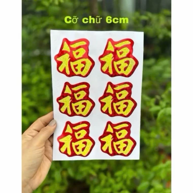 Sét 2 tờ giấy dán trái cây Phúc Tài Lộc - Trang trí mâm ngũ quả Tết, nhà cửa