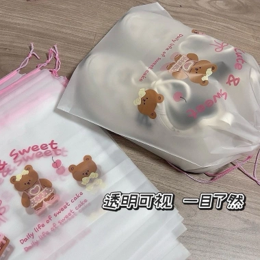Set 20 túi đựng giày dép tiện lợi, không bụi bẩn, có dây kéo – Chỉ 39.000₫