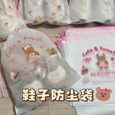 Set 20 túi đựng giày dép tiện lợi, không bụi bẩn, có dây kéo – Chỉ 39.000₫