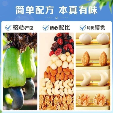 Set 21 gói cốc hạt ăn sáng đủ dinh dưỡng - Giá ưu đãi 299.000 VNĐ 2