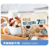 Set 21 gói cốc hạt ăn sáng đủ dinh dưỡng - Giá ưu đãi 299.000 VNĐ 3