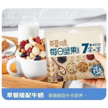 Set 21 gói cốc hạt ăn sáng đủ dinh dưỡng - Giá ưu đãi 299.000 VNĐ 3