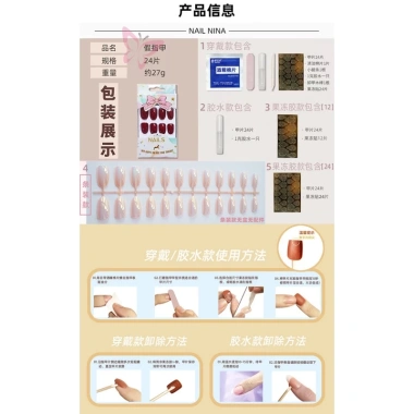 Set 24 Móng Tay Giả Nina CS-80 Đỏ Rượu Vang - Thời Trang Giá 29.700₫