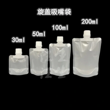 Set 3 gói chiết mỹ phẩm du lịch nắp bật màu trắng - Tiện lợi, giá chỉ 2.500₫