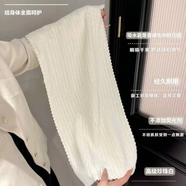 Set 3 khăn tắm trắng hộp + túi xịn xò quà tặng, chất thấm hút siêu tốt