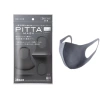 Sét 3 khẩu trang PITA kháng khuẩn xuất Nhật, chống bụi bẩn - Giá 23.999 VND