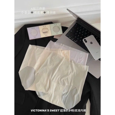 SÉT 3 QUẦN SU THẠCH LỤA TÀNG HÌNH CẠP CAO HÀNG NEW - Siêu Hot, Giá chỉ 65.000đ 3