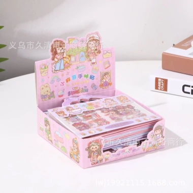 Set 3 tờ Sticker trang trí trẻ em: Quà tặng bé yêu, giá ưu đãi 10.000đ 3
