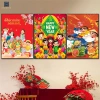 Set 3 Tranh Dán Tường Đón Xuân 2.026 - Trang Trí Tết Nhà Hàng, Khách Sạn, Giá 135k