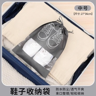 Set 3 Túi Đựng Giày Dép Dây Rút Chống Bụi Ẩm Mốc - Bảo Vệ Đồ Khi Đưa Vali Du Lịch HoàngGiaDụng 9