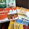 Set 30 Gói Trà Dưỡng Nhan Kim Quất Đông Trùng Bổ Máu - Giá ưu đãi 56.000 VND 2