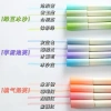 Set 4 bút dạ quang pastel ngòi nềm & highlight Gradient Color - Giá 25.000₫ 2