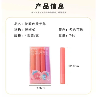 Set 4 bút nhớ Highlight Dạ Quang Pastel VPP KAMI - giá sỉ 35.000đ (gốc 43.050đ) 4