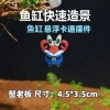 Set 4 Đồ Trang Trí Hồ Cá Cao Su – Hoạt Hình, Dễ Lắp Đặt, Không Keo, Betta 7