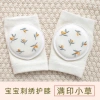 Set 5 Đôi Tất Tập Bò Dày Dặn Mềm Mịn, Hình Thêu Bắt Mắt - Giá Ưu Đãi 225.000 VND 8