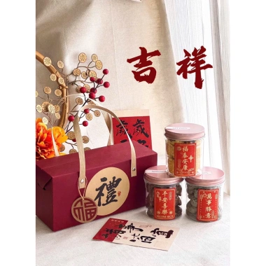 Set 5 hộp đựng quà Tết chữ Lễ - Thiết kế sang trọng, giá ưu đãi 105.000₫