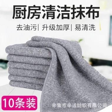 Sét 5 khăn lau bếp 2 mặt sợi than tre mềm mại, thấm hút, dễ vệ sinh 25x25cm