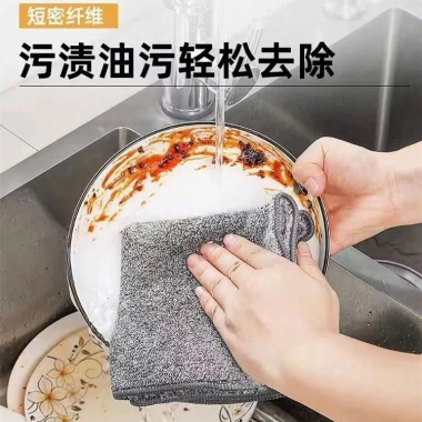 Sét 5 khăn lau bếp 2 mặt sợi than tre mềm mại, thấm hút, dễ vệ sinh 25x25cm