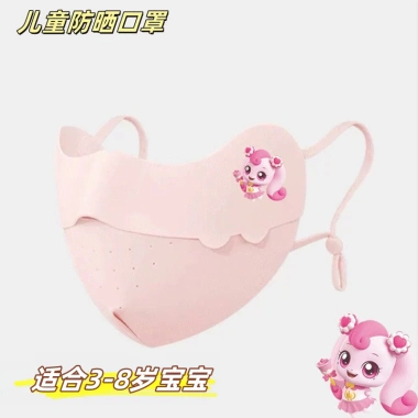 Set 5 khẩu trang vải UPF 50+ chống nắng UV cho trẻ em – Giá ưu đãi 20.150₫ 4