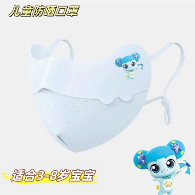 Set 5 khẩu trang vải UPF 50+ chống nắng UV cho trẻ em – Giá ưu đãi 20.150₫ 6