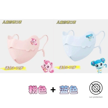 Set 5 khẩu trang vải UPF 50+ chống nắng UV cho trẻ em – Giá ưu đãi 20.150₫ 10