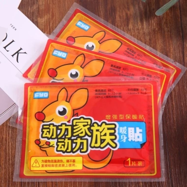 Set 5 miếng dán giữ nhiệt mùa đông - Dán nóng sưởi ấm ngày đèn đỏ, giảm đau bụng kinh, chỉ 3.000₫