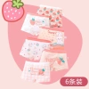 Set 5 Quần Chip Bé Trai Nữ Đa Màu Chất Lỏng Siêu Mềm Giá Ưu Đãi 139k 2