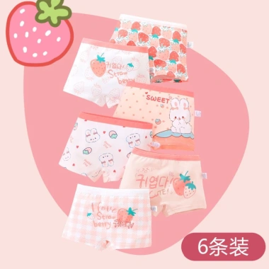 Set 5 Quần Chip Bé Trai Nữ Đa Màu Chất Lỏng Siêu Mềm Giá Ưu Đãi 139k 2