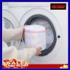 Set 5 túi giặt bảo vệ quần áo - Nhựa cao cấp, giá 75.000₫ (giảm từ 93.000₫) 6