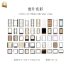 Set 50 tấm giấy nền thước phim – Frame khung ảnh cuộn film dán Bullet Journal, Scrapbook, giảm 20% 3