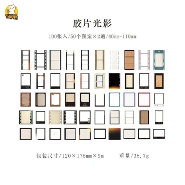 Set 50 tấm giấy nền thước phim – Frame khung ảnh cuộn film dán Bullet Journal, Scrapbook, giảm 20%