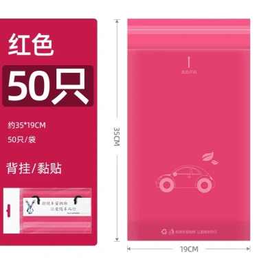 Sét 50 túi đựng rác siêu dai cho ô tô - Dán hoặc treo, giá chỉ 52.000đ