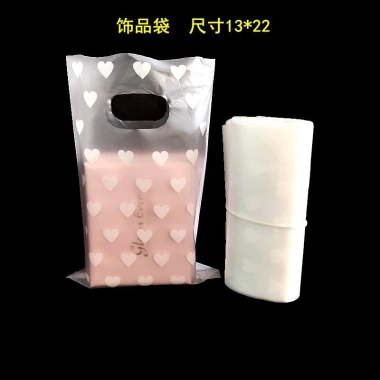 Set 50 túi đựng son và mỹ phẩm trong suốt họa tiết trái tim - Quà tặng 4 Set 50 túi đựng son và mỹ phẩm trong suốt họa tiết trái tim - Quà tặng 4